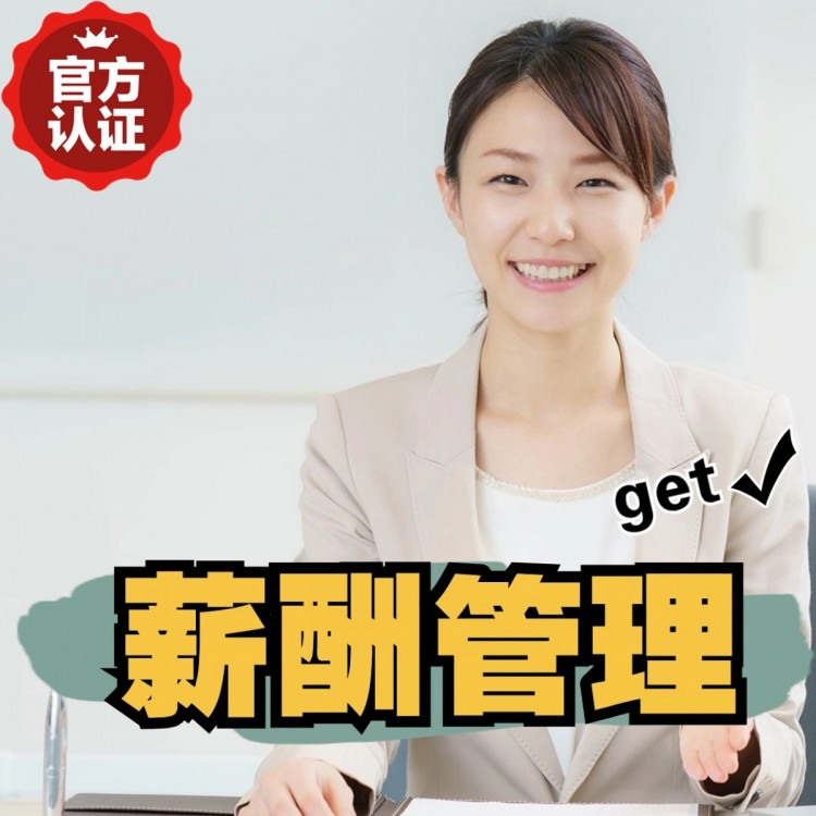 屯昌南庄劳务派遣 南庄劳动派遣 南庄劳务派遣中介